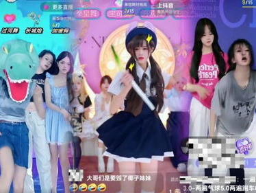 内娱综艺：团播舞蹈新风尚，玩转舞蹈潮流解析