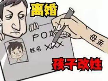 “分手后孩子改姓，男方拒付抚养费：抚养权与抚养费争议案例分析”