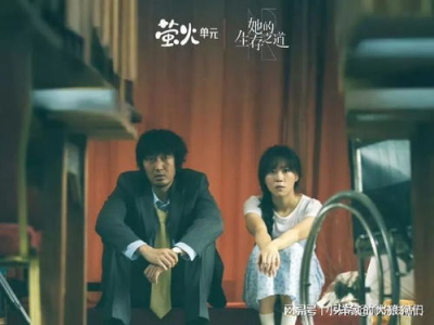 樱桃琥珀开播：甜蜜爱情与成长故事交织上演