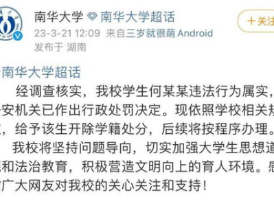女子维权3年：黄谣造谣者拒赔偿，正义何时到来？