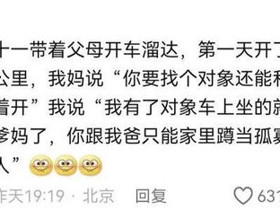 何秋果：技能不详，遇强则强的神秘力量