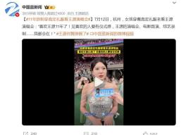 铁粉盛装出席，王源演唱会见证高定礼服风采