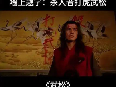 “姑父接手父亲80万赔偿金：背后故事引人深思”